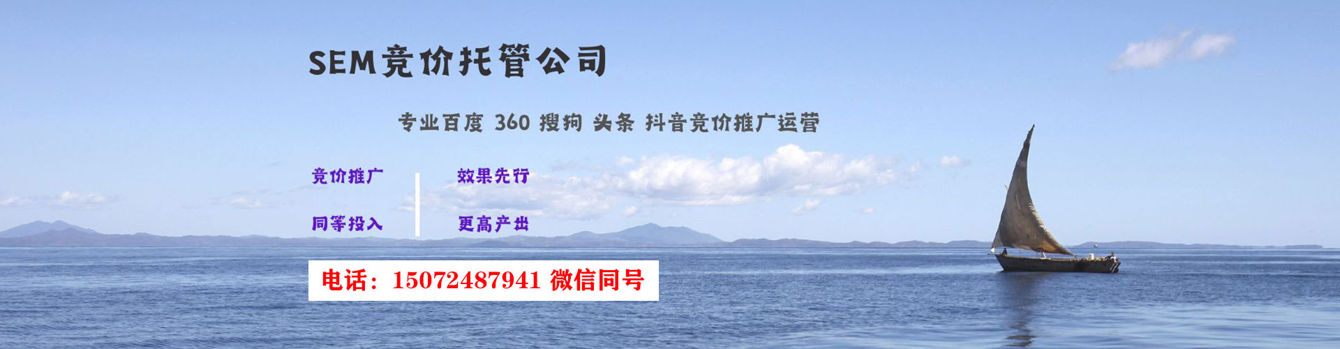 鞍山百度代理开户