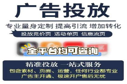 百度竞价托管如何提高广告的转化率？