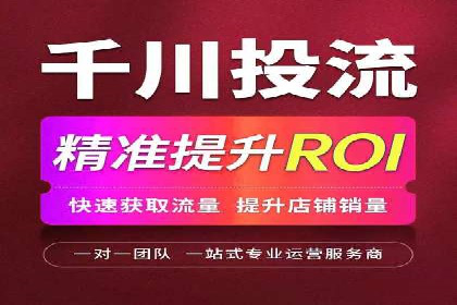 知乎平台上的信息流广告投放策略及成功案例